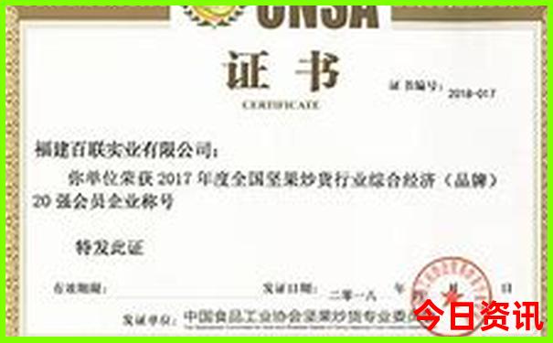 避暑胜地还是圣地